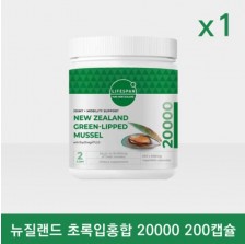 라이프스팬 초록입홍합 프리미엄 초록입홍합 20000mg 200캡슐