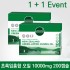 라이프스팬 프리미엄 초록입홍합 오일 10000mg 200캡슐