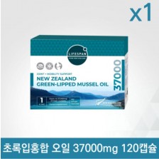 라이프스팬 초록입홍합오일 37000mg 120캡슐