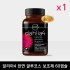 라이프스팬 달리아4 60캡슐 글루코스 보조제