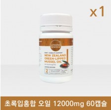 라이프스팬 뉴질랜드 초록입홍합오일 12000mg 60캡슐