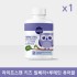 라이프스팬 뉴질랜드 키즈 빌베리+루테인 츄어블 200정