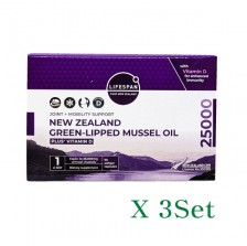 라이프스팬 초록입홍합오일 25000mg 90캡슐 3개셋트