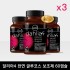 라이프스팬 달리아4 60캡슐 글루코스 보조제 3개셋트
