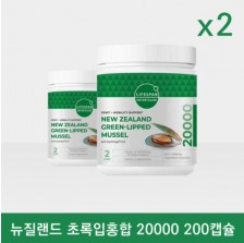 라이프스팬 초록입홍합 프리미엄 초록입홍합 20000mg 200캡슐 X 2개셋트