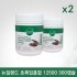 라이프스팬 초록입홍합 12500mg 300캡슐 X 2개셋트