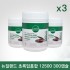라이프스팬 초록입홍합 12500mg 300캡슐 X 3개셋트