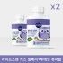 라이프스팬 뉴질랜드 키즈 빌베리+루테인 츄어블 200정 X 2개셋트