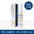 Alternatif 얼터너티프 뉴질랜드 고농축 고함량 프로폴리스 25% 구강 스프레이 20ml 1박스 (12개입)
